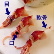 ほたるいかの甘露煮です 噛むほどに春の旨み広がる レシピ 作り方 By ゆんゆんゅん 楽天レシピ ほたるいかの甘露煮です 噛むほどに春の旨み広がる レシピ 作り方 By ゆんゆんゅん 楽天レシピ
